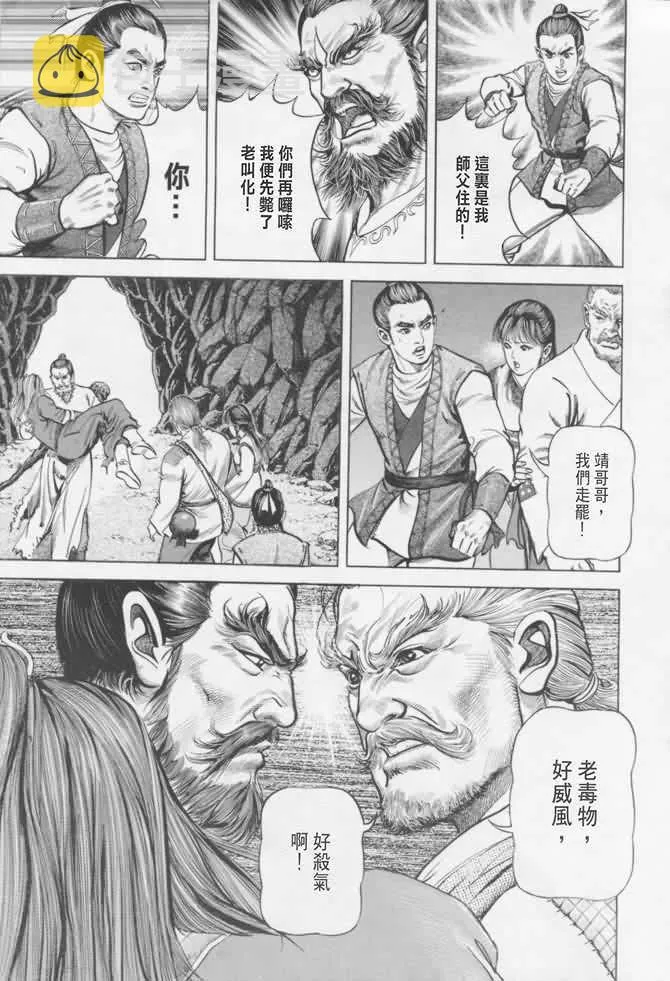 b16 第90页