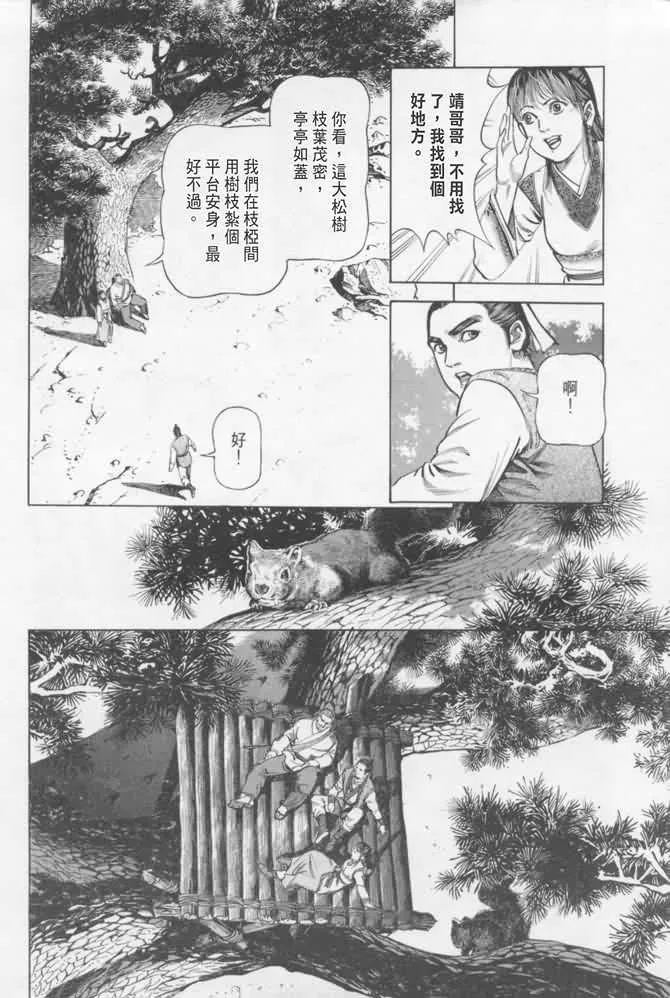 b16 第93页