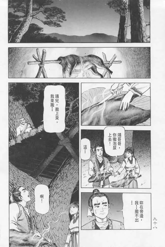 b16 第95页