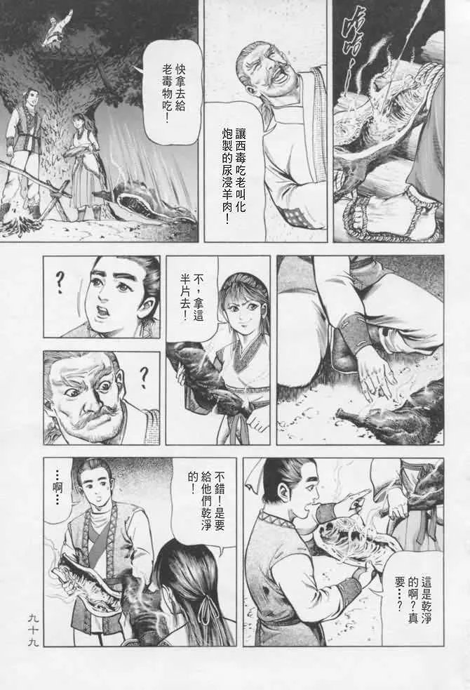 b16 第96页