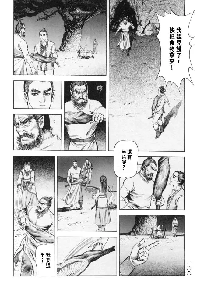 b16 第97页