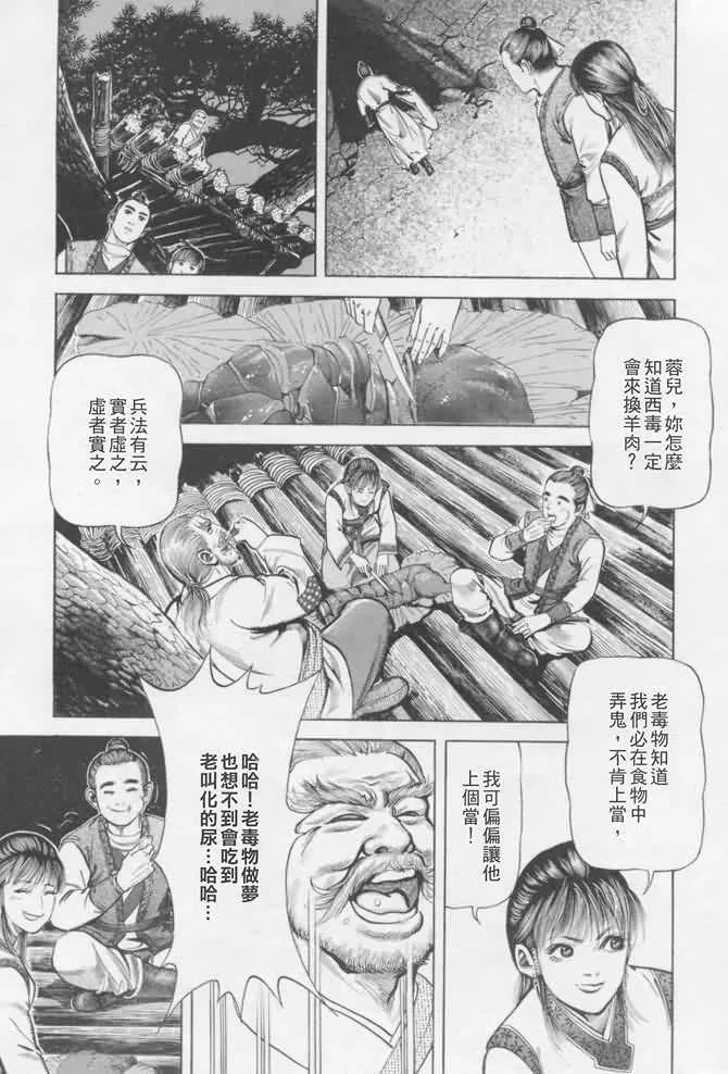 b16 第98页