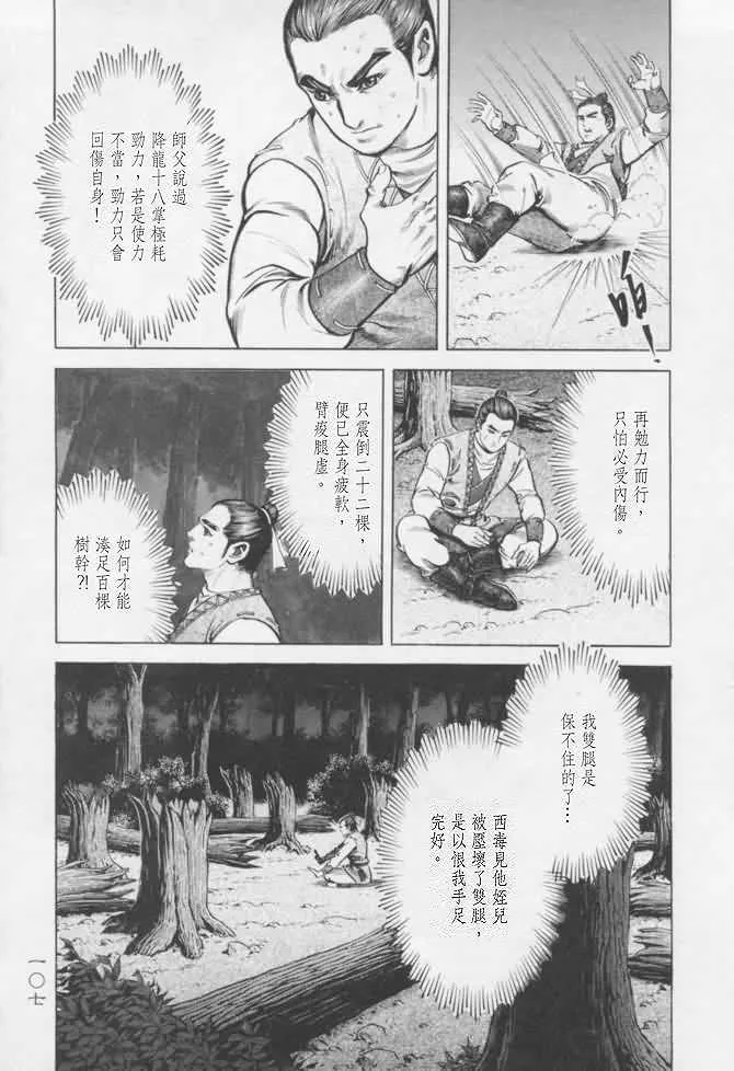 b16 第104页