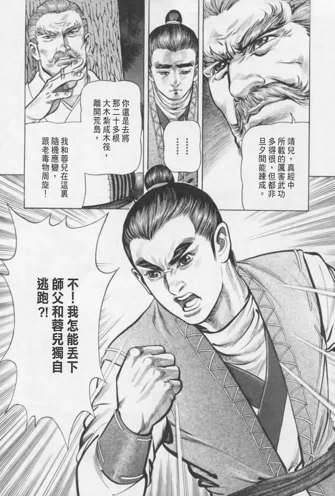 b16 第108页