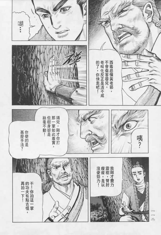 b16 第109页