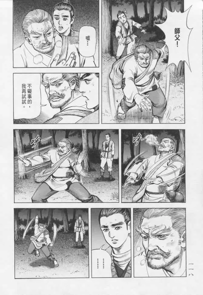 b16 第115页