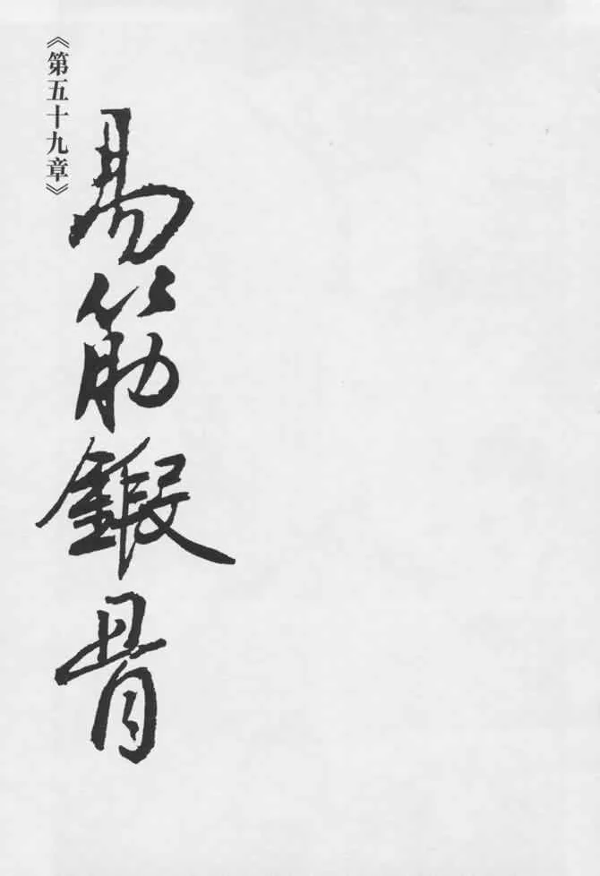 b16 第118页