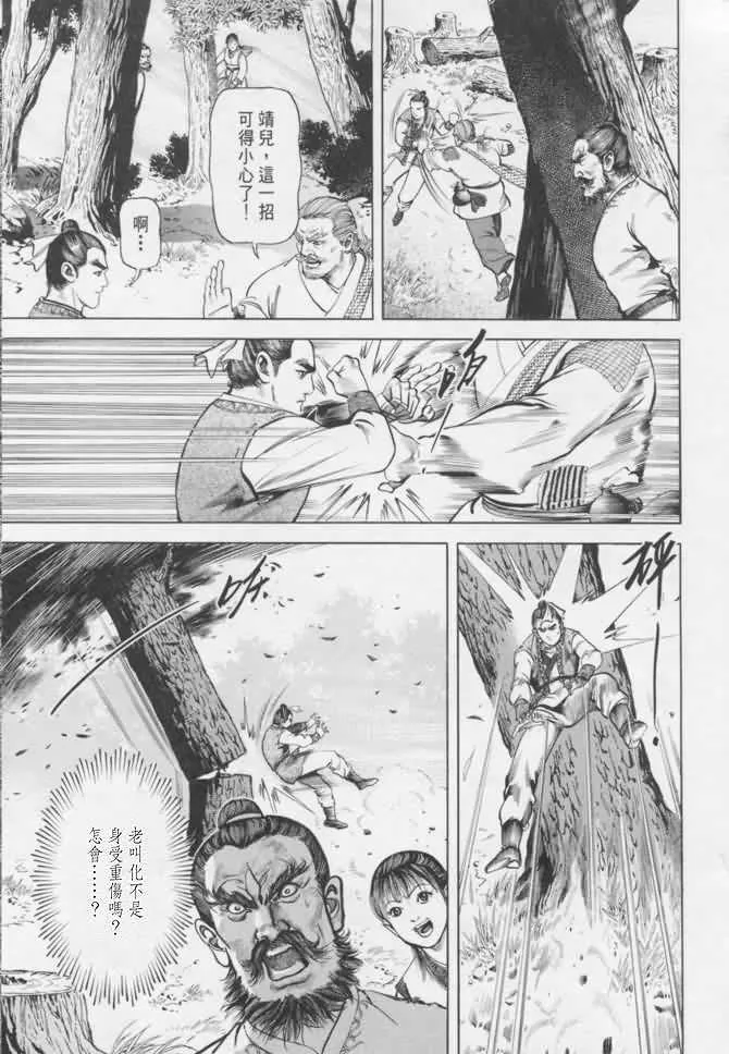b16 第120页