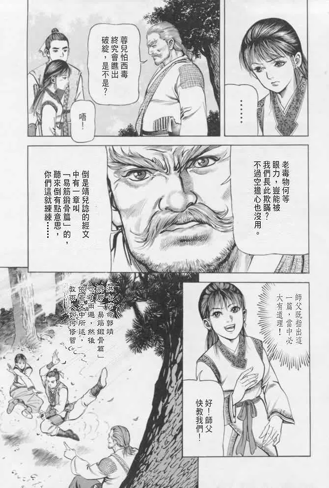 b16 第124页