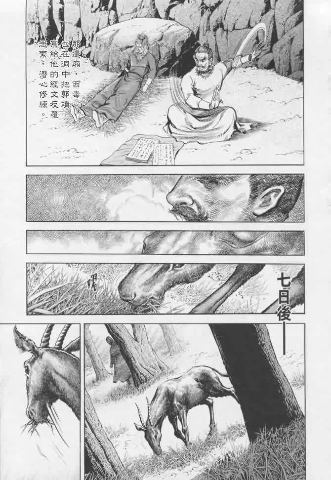 b16 第126页