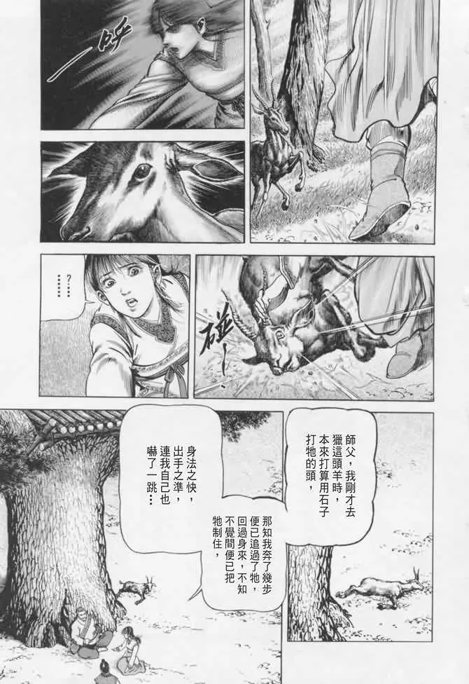 b16 第128页