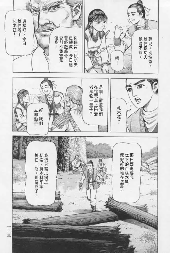 b16 第130页