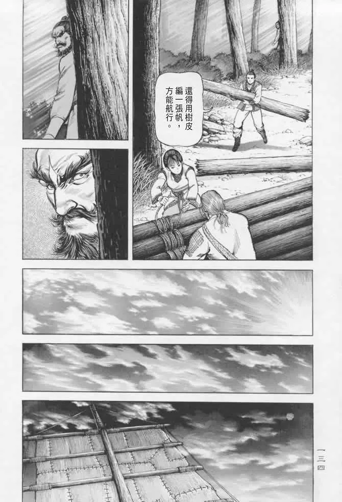 b16 第131页
