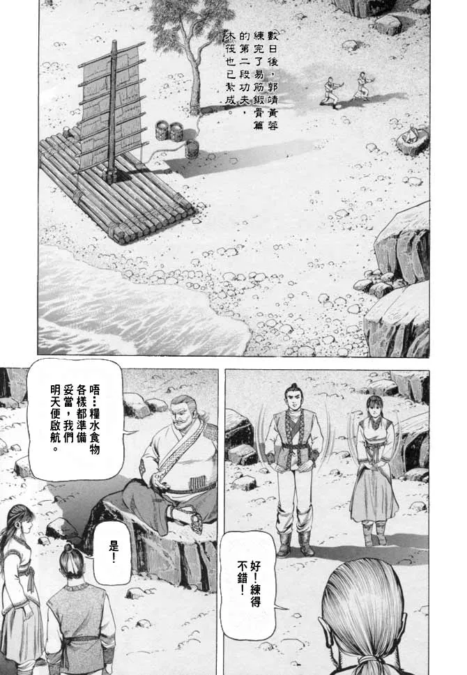 b16 第132页