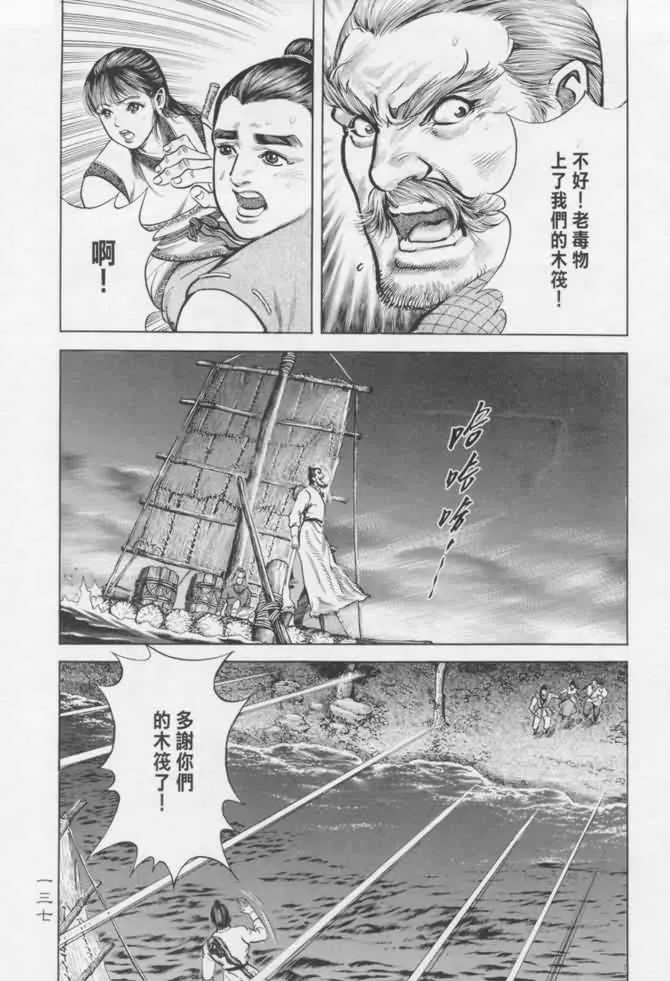 b16 第134页