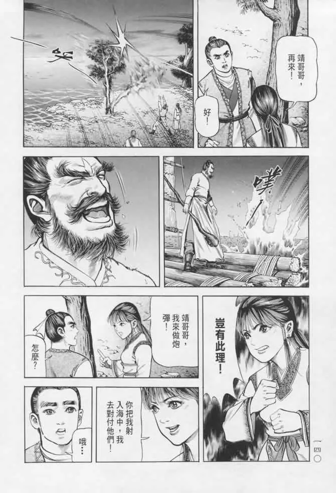 b16 第136页