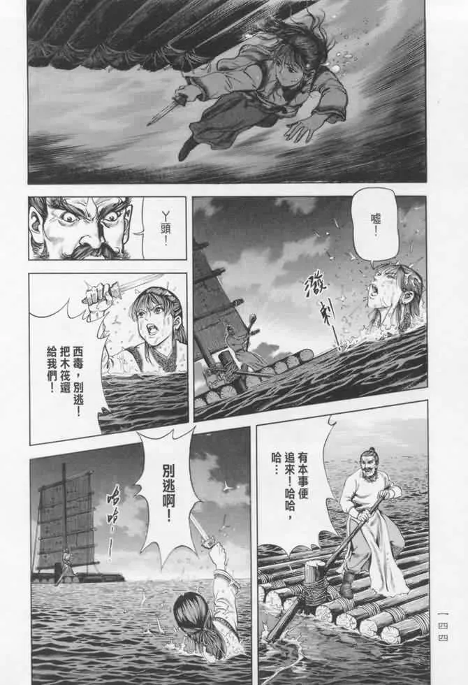 b16 第140页