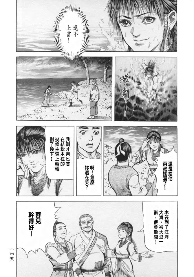 b16 第141页