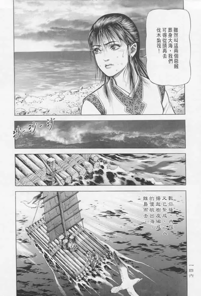 b16 第142页