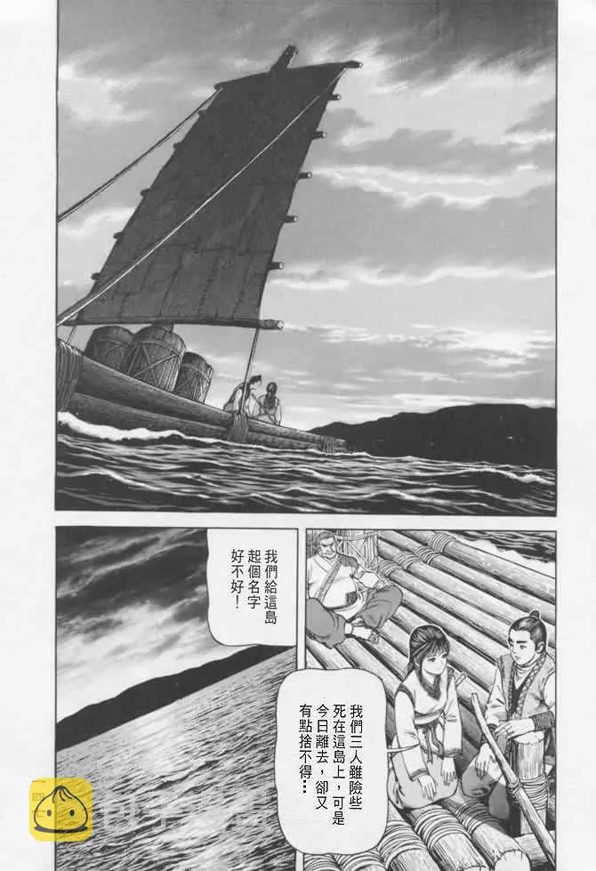 b16 第143页