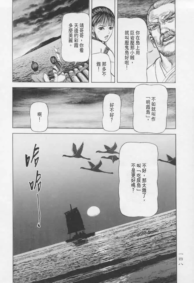 b16 第144页