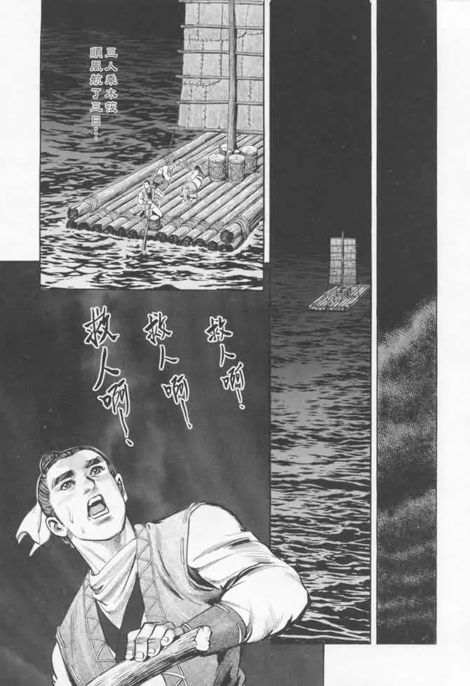 b16 第145页