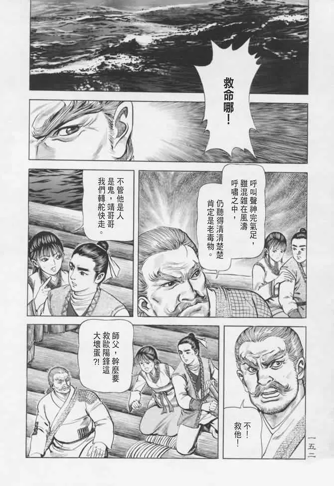 b16 第147页