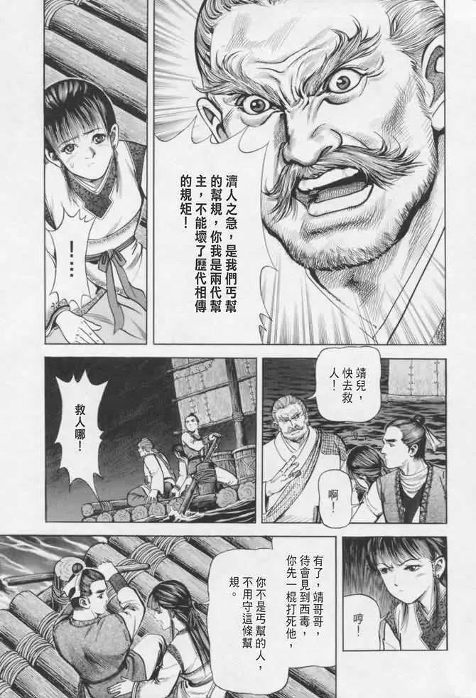 b16 第148页