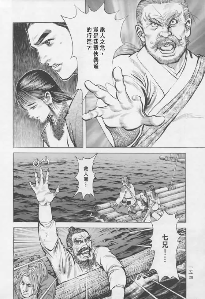 b16 第149页