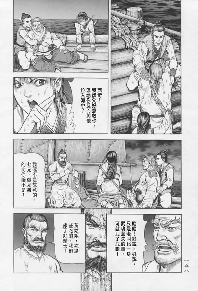 b16 第153页