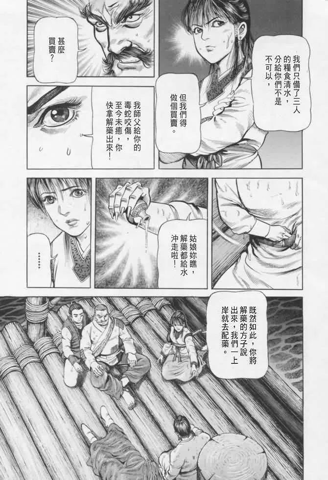 b16 第154页