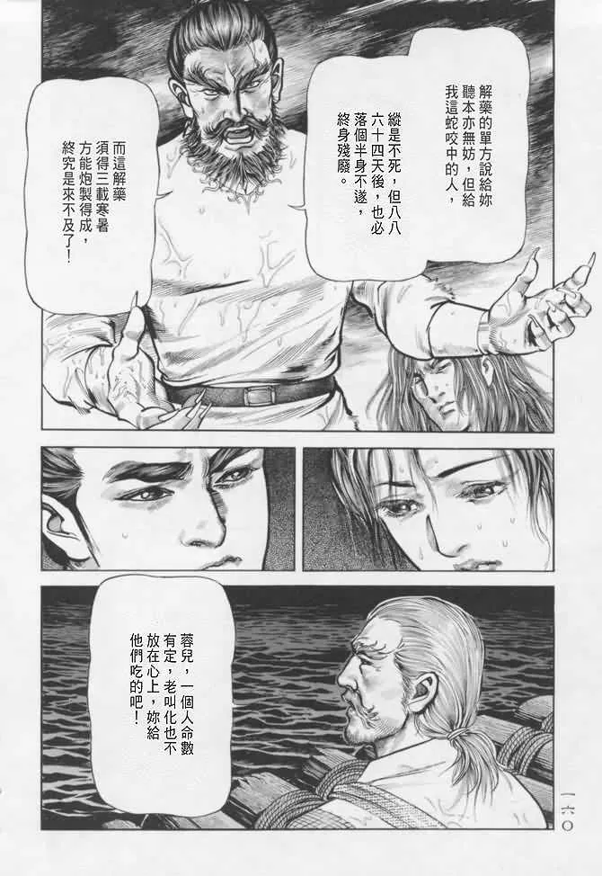 b16 第155页