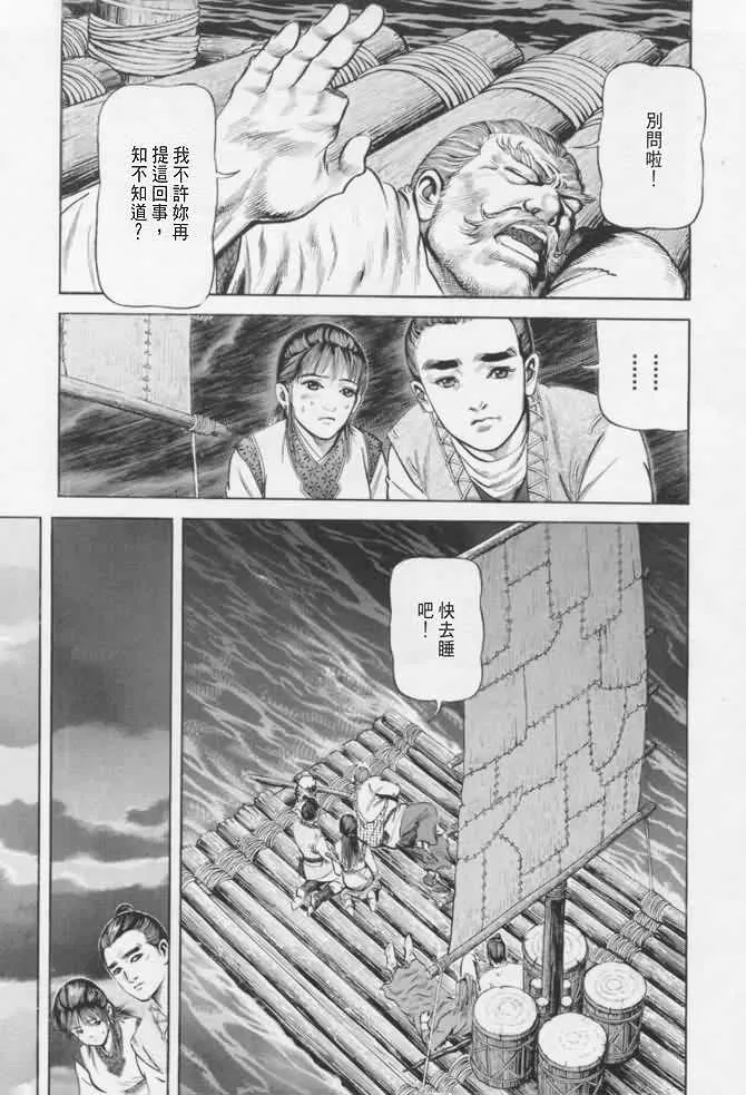b16 第158页