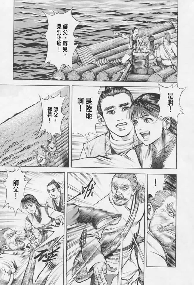 b16 第160页