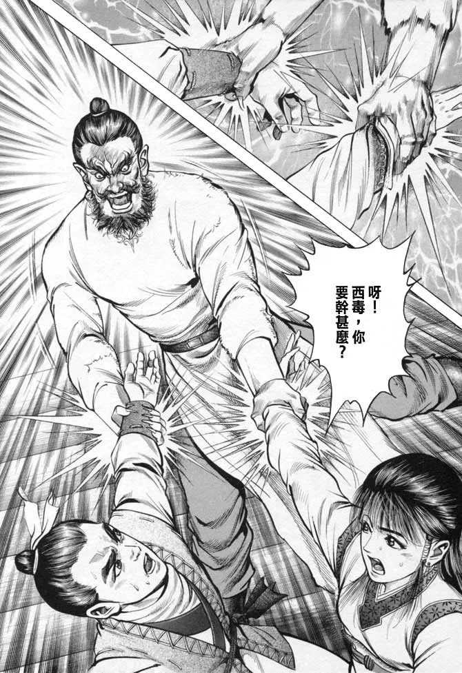 b16 第161页