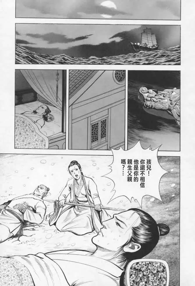 b16 第162页
