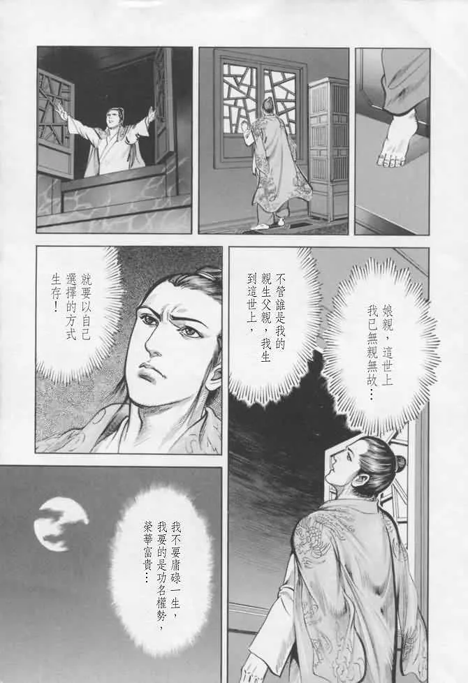b16 第164页