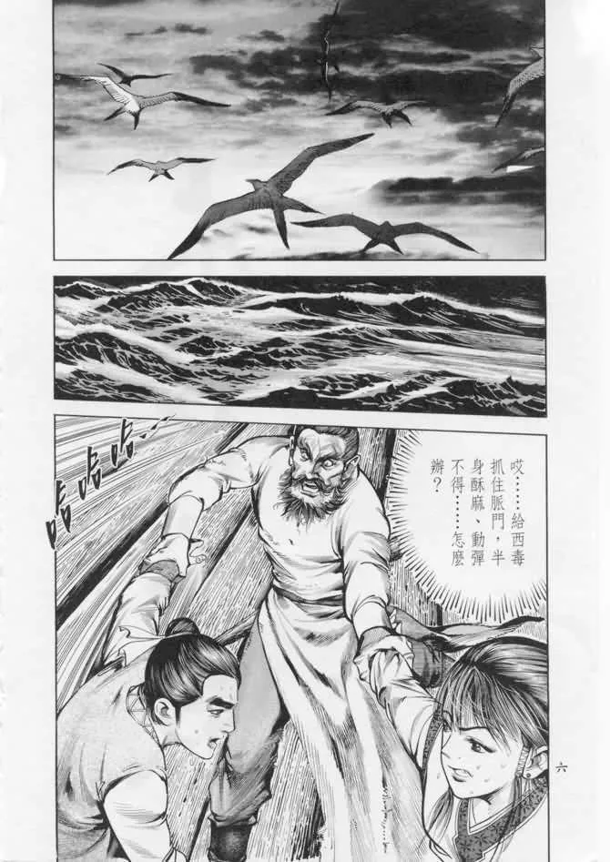 b17 第3页