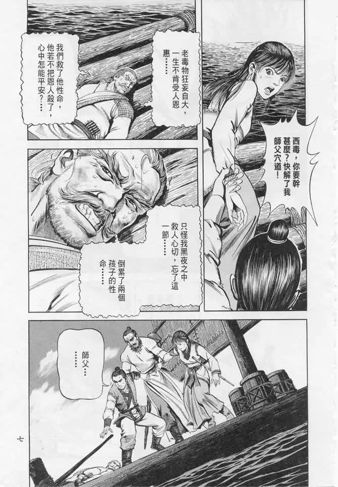 b17 第4页