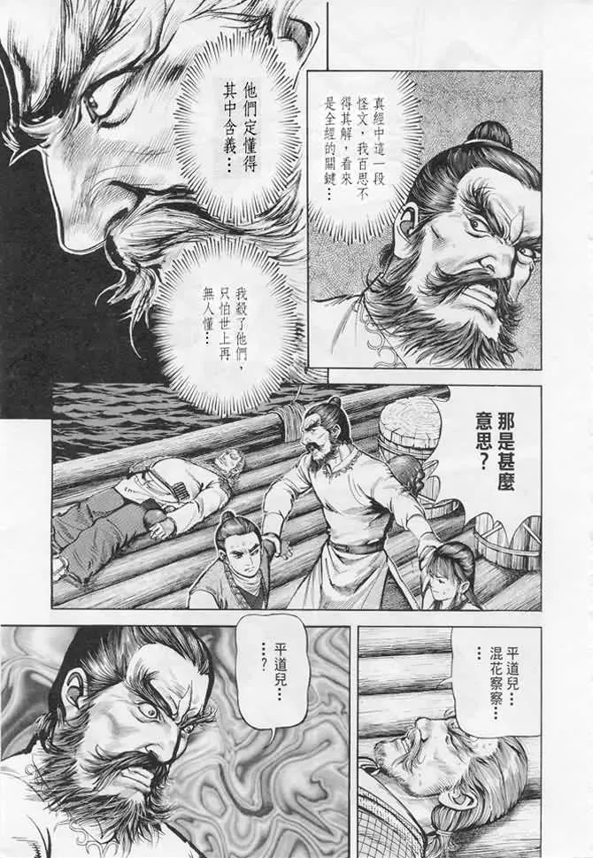 b17 第6页