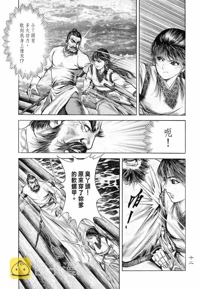 b17 第9页