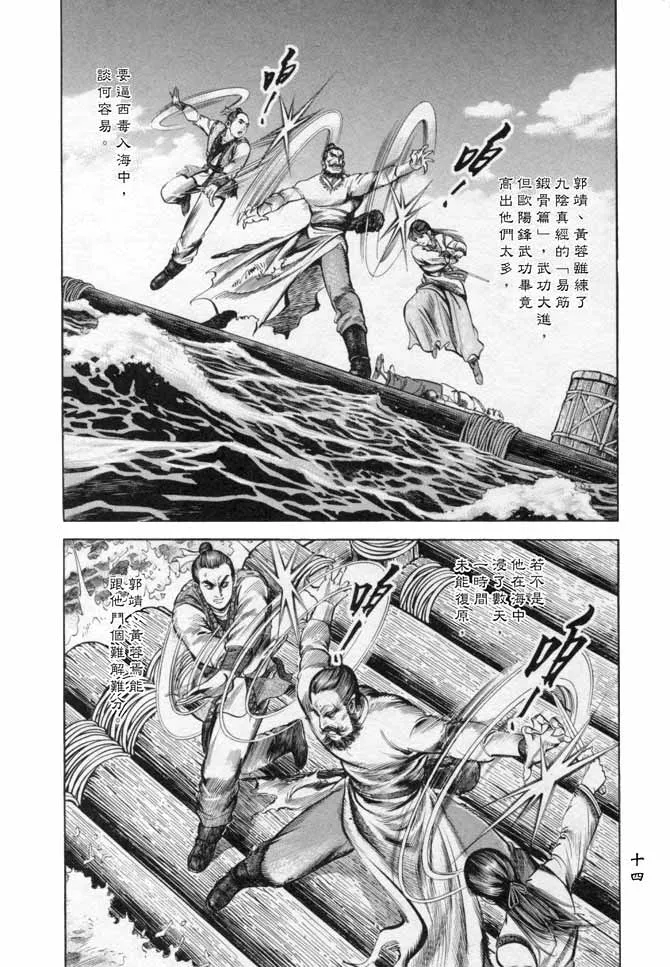 b17 第11页