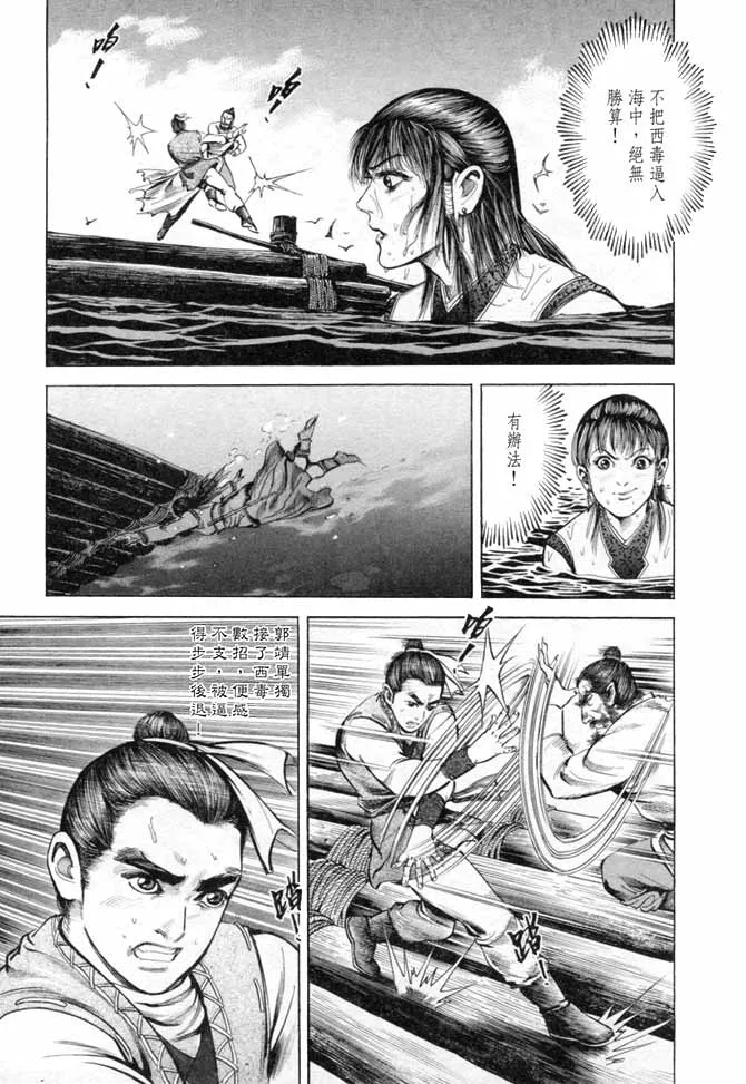 b17 第14页