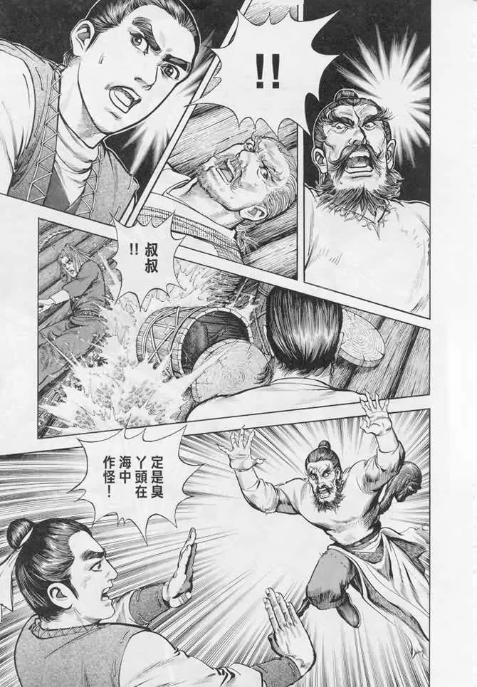 b17 第16页