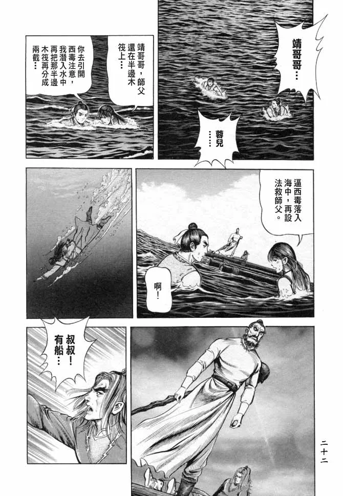 b17 第19页