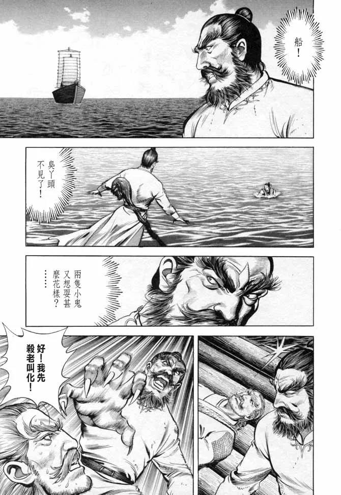 b17 第20页