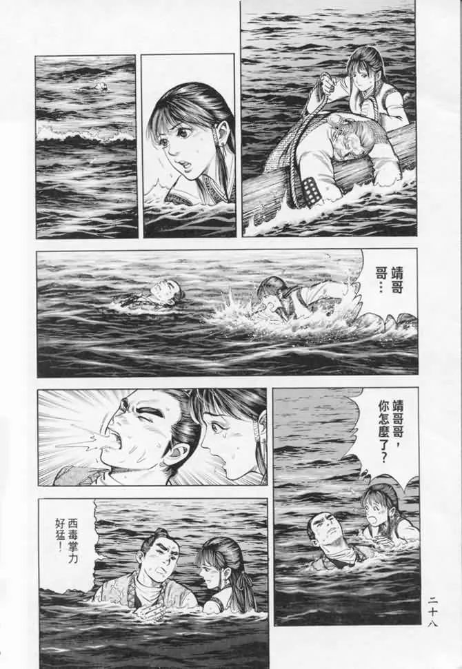 b17 第25页