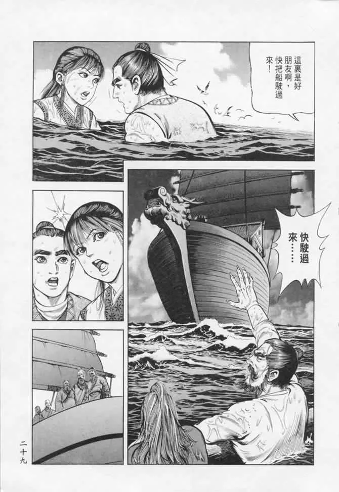 b17 第26页