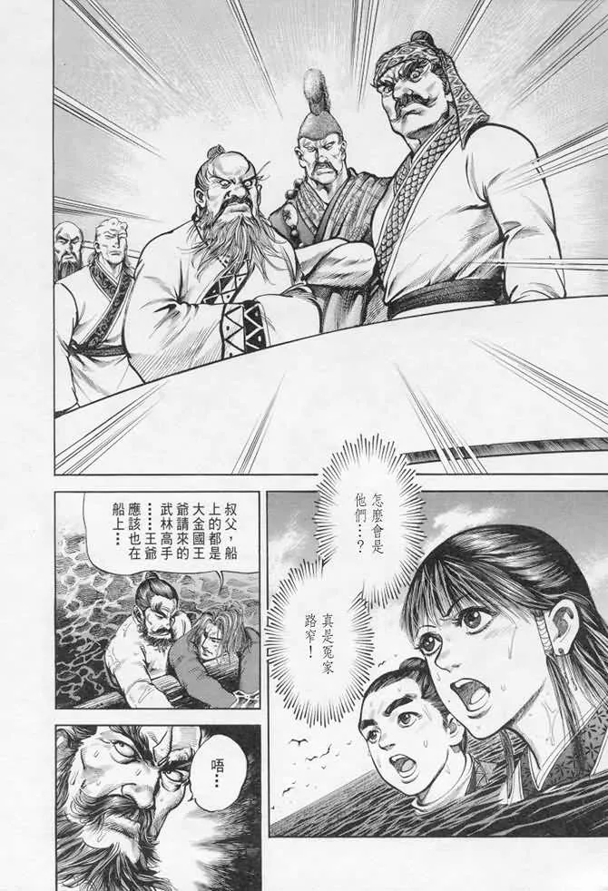b17 第27页