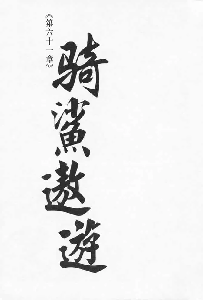 b17 第28页